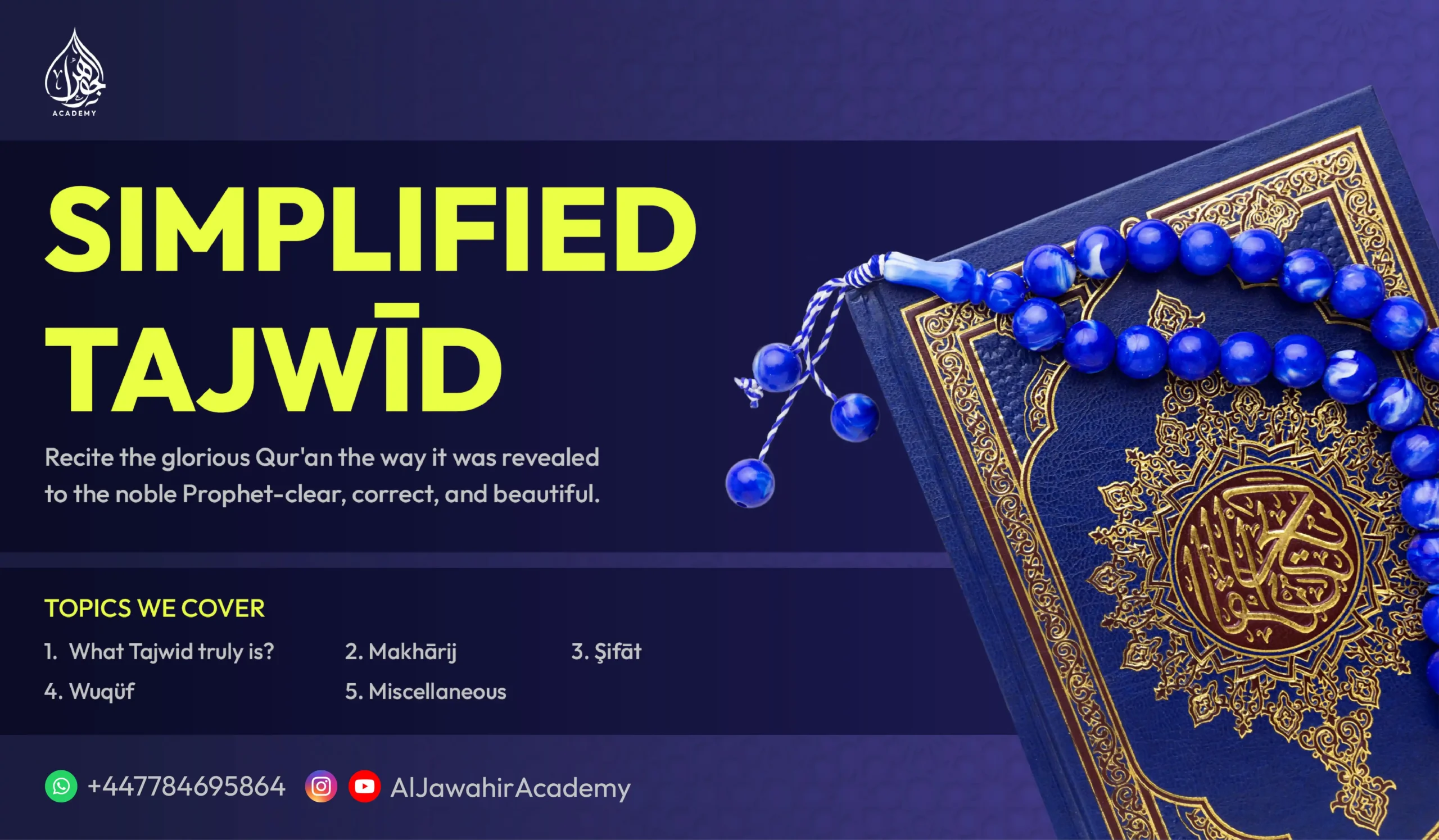 Simplified Tajwīd